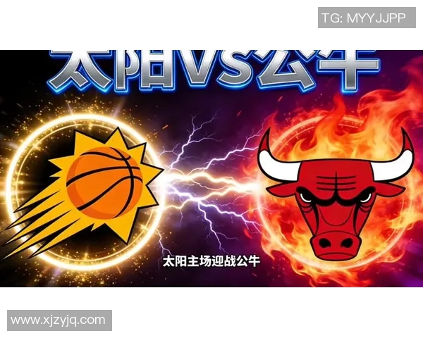 公牛与太阳总决赛精彩数据分析揭示两队实力对比与战术策略